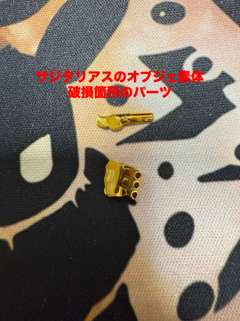 中古）【まとめ売り】聖闘士聖衣神話ex 7体セット（ライブラ欠品有／サジ破損有）