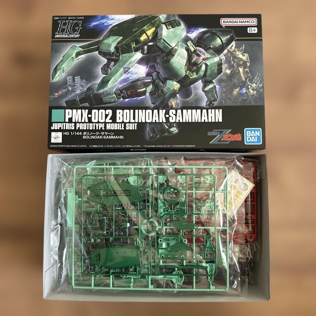 ガンプラ HGUC バウンド・ドック & ボリノーク・サマーン & バイアラン