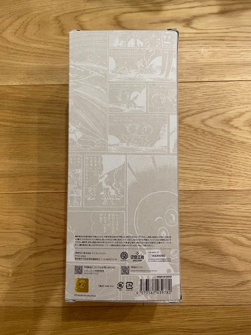 [初版版]手塚治虫キャラクターズ Sofvi Collection アトム大使