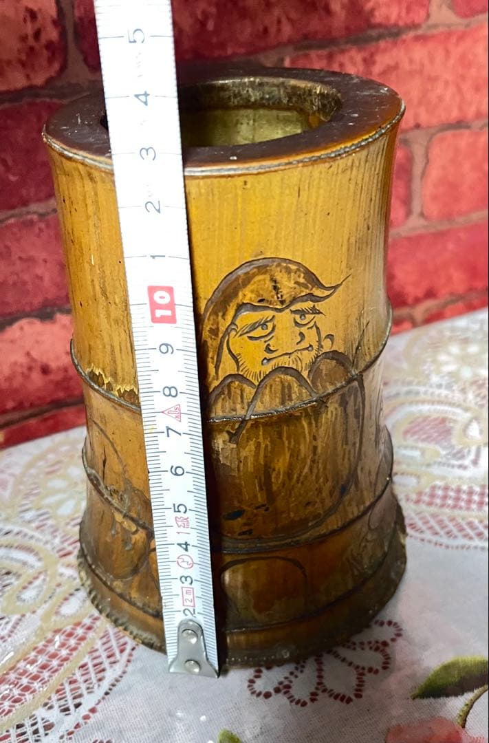 竹製手描き筆筒漢字刻印あり