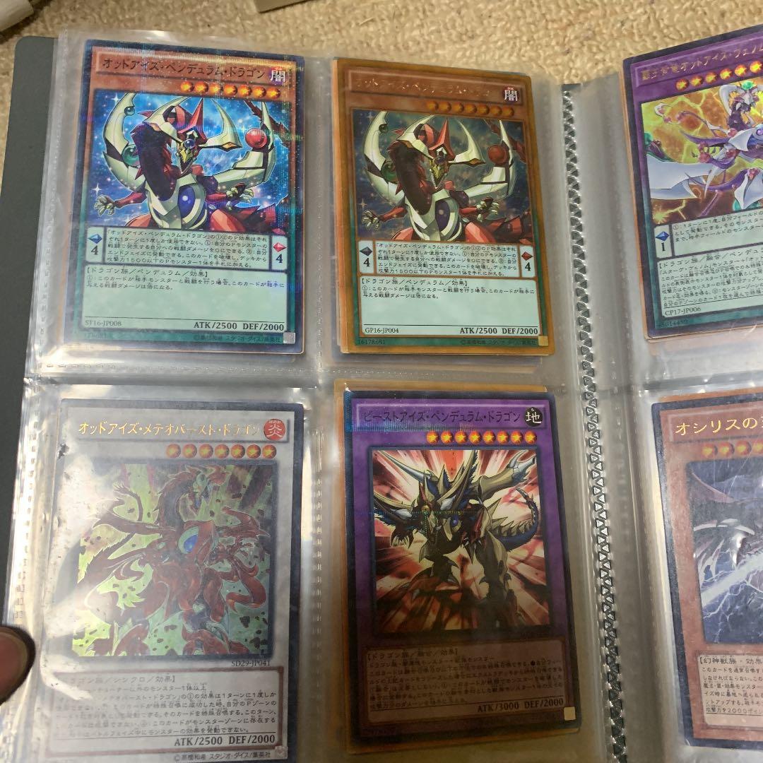 遊戯王 暗黒魔族ギルファー・デーモン