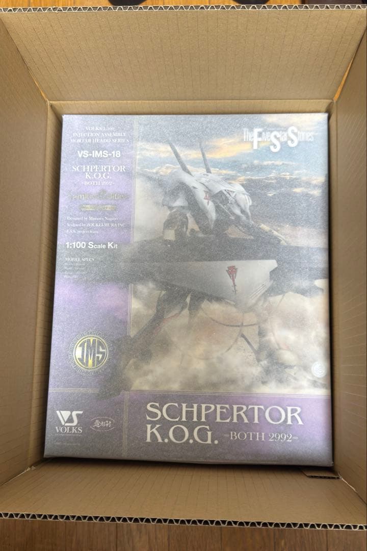 IMS 1/100 シュペルター・K.O.G. with バスターランチャー