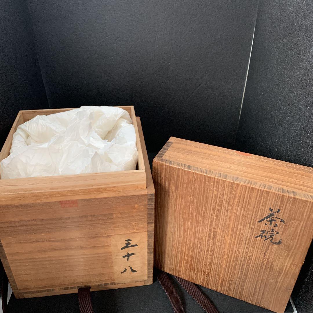 永楽善五郎　呉須赤絵茶碗　四客　12代〜14代頃　茶道具　茶碗　茶人好み