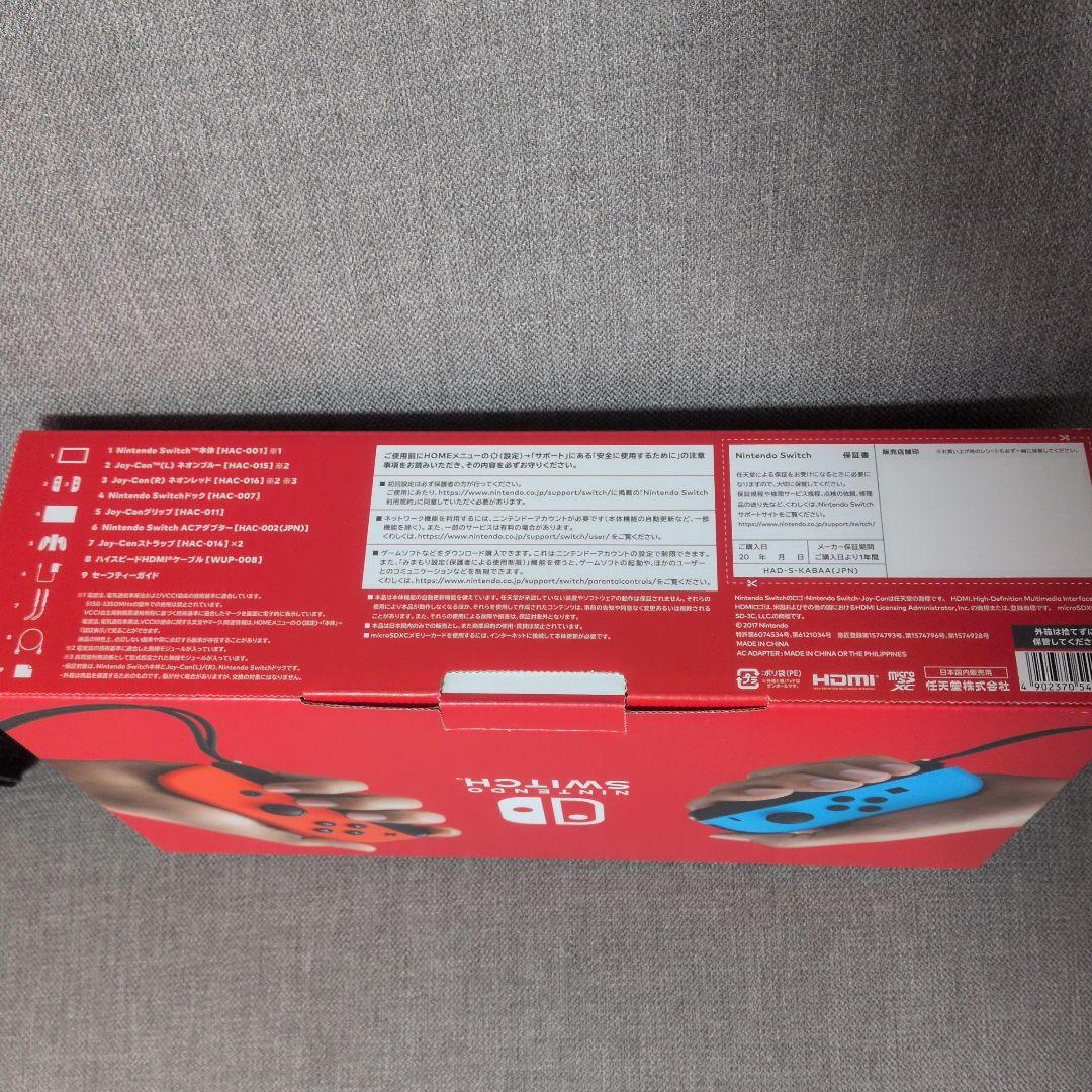 サ*ャ様 Nintendo Switch 本体 青/オレンジ