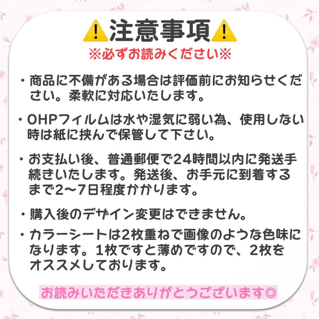 sss様　キンブレシート　オーダー