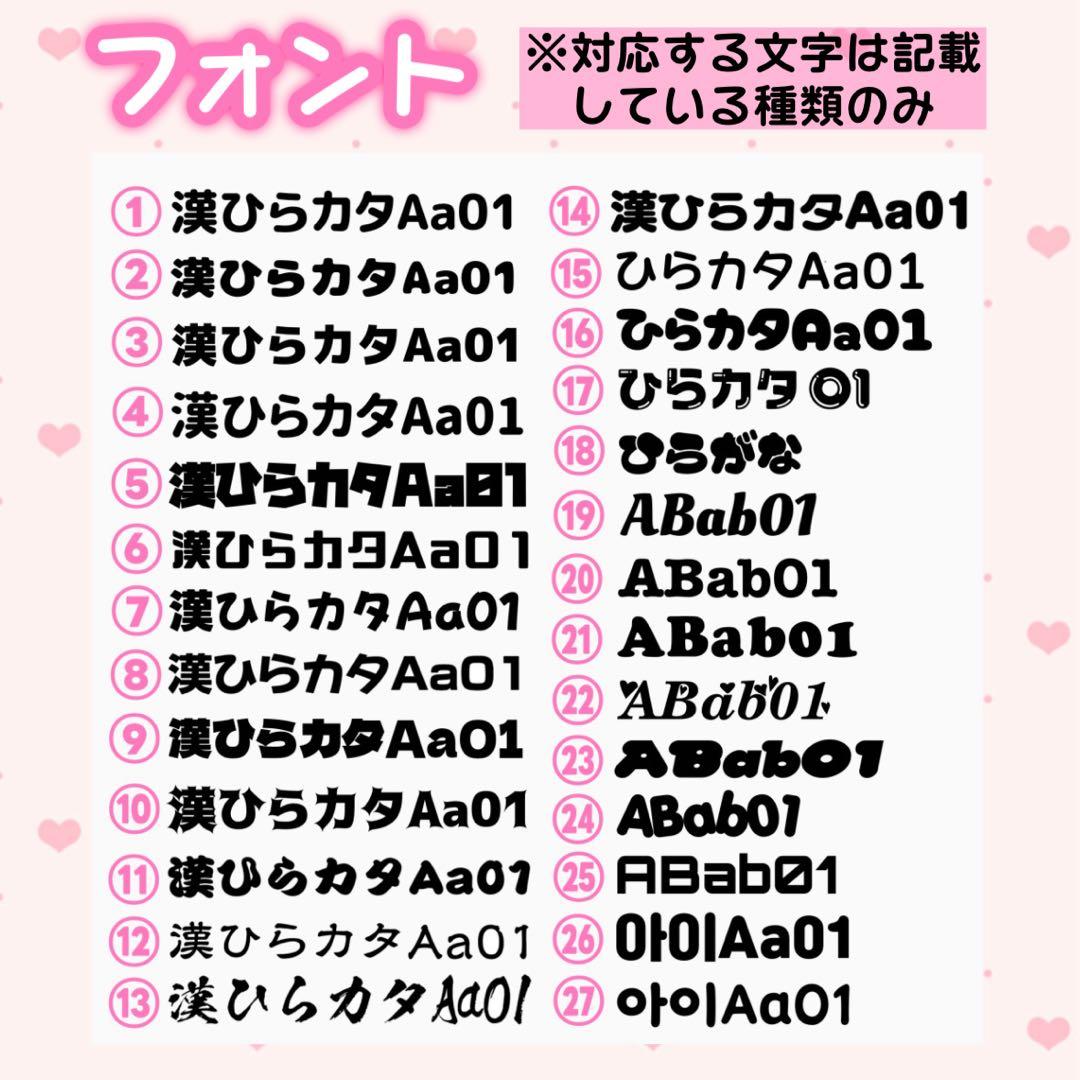 sss様　キンブレシート　オーダー