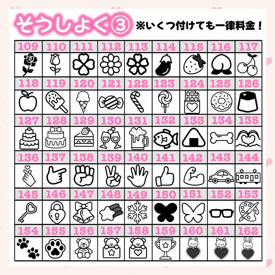 sss様　キンブレシート　オーダー