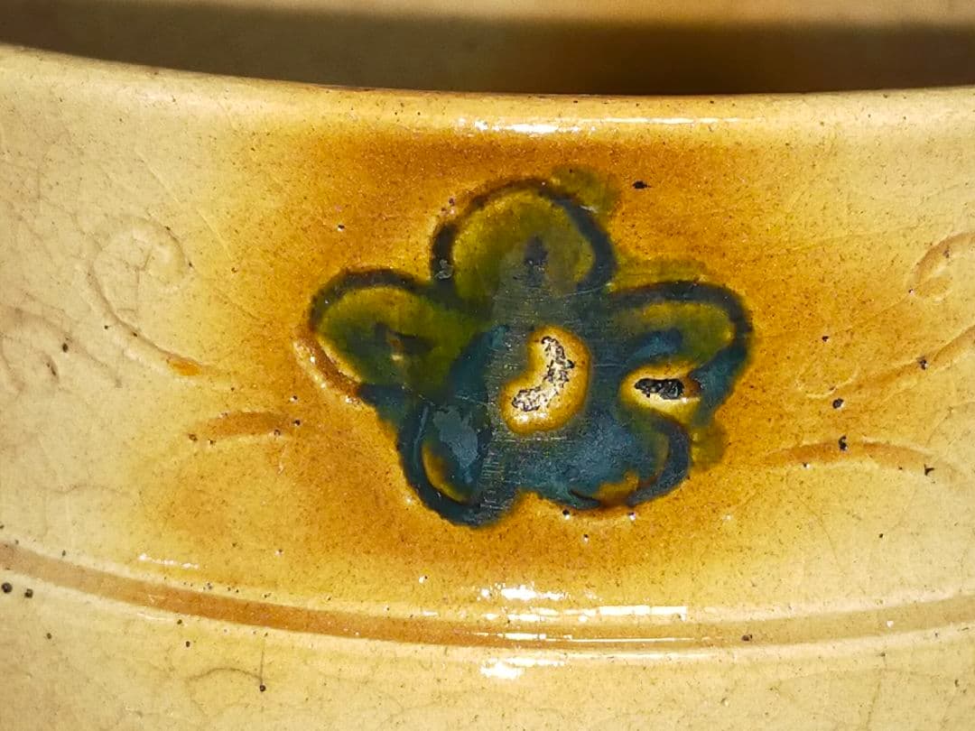 ♥値下げ！黄瀬戸　茶碗　平助　桐箱付き　美濃焼　骨董　古玩