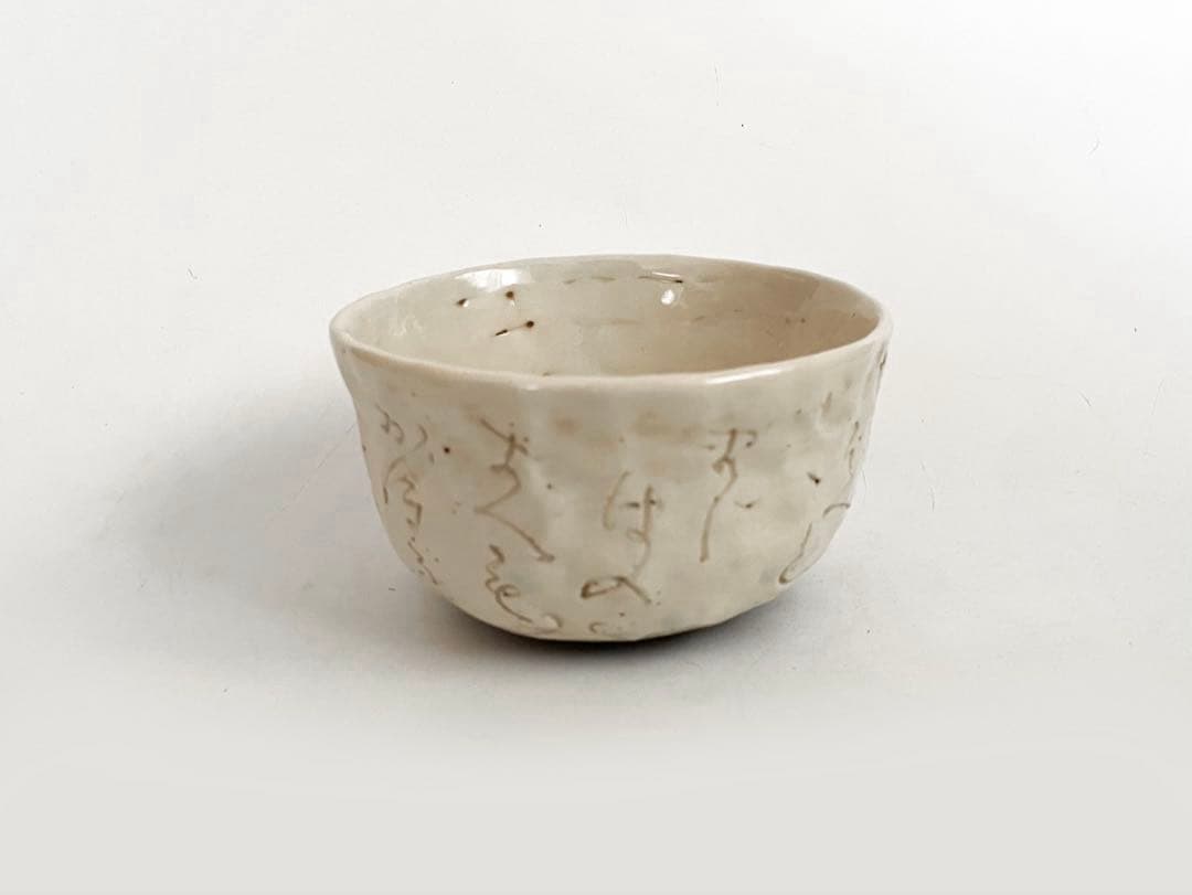 骨董　アンティーク　大田垣蓮月　蓮月焼　茶碗　茶盌　抹茶碗