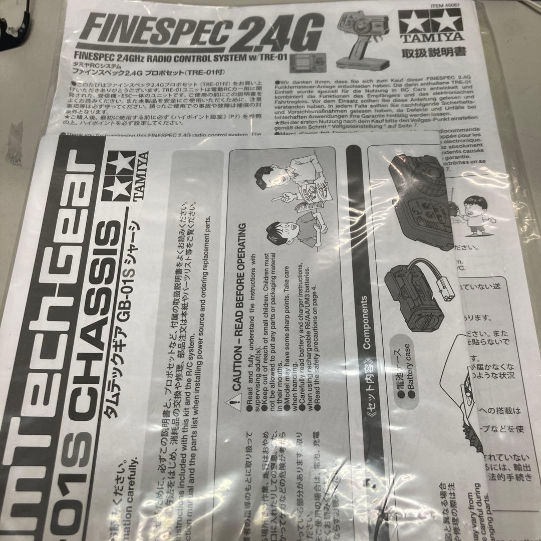 タミヤ　タムテックギア マイティフロッグミニ (GB-01S）　ラジコン　バギー