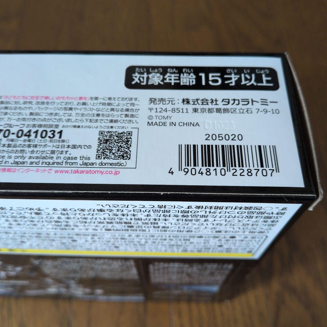 未開封　ダイアクロン ホークヴァーサルター＜オービソプターユニット＞