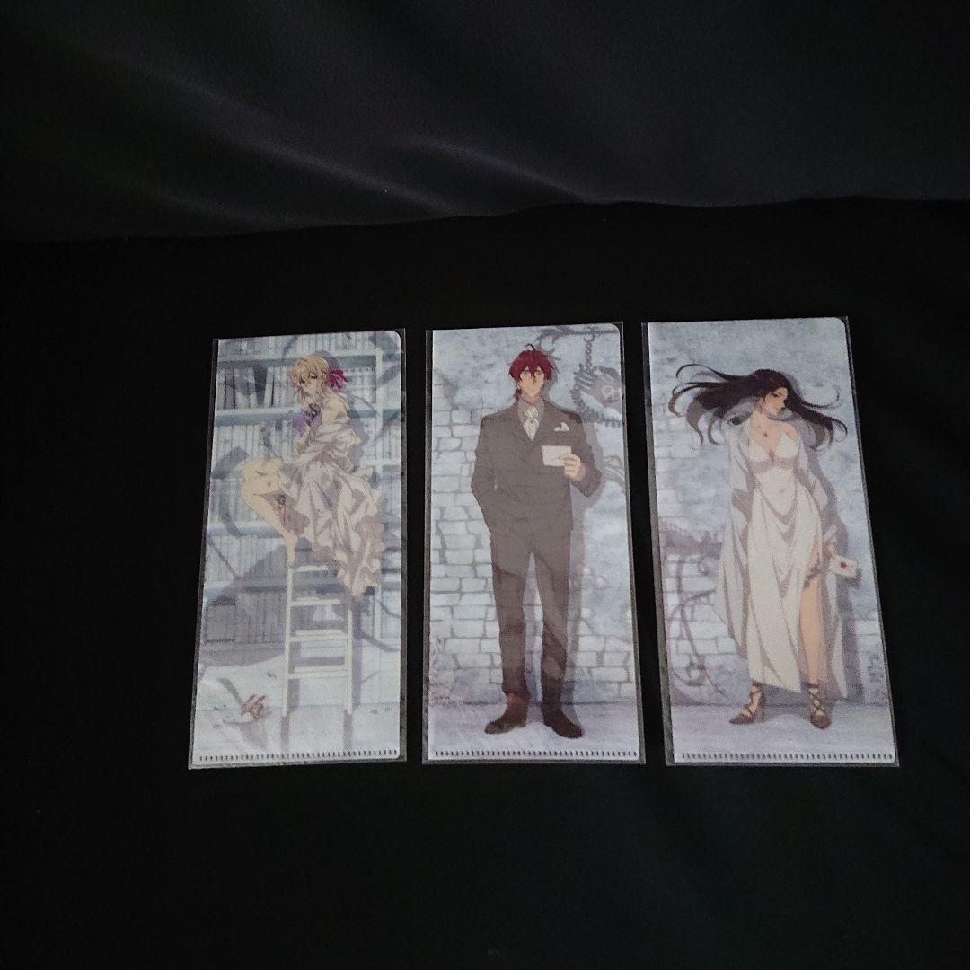 pyon1960ヴァイオレット・エヴァーガーデン フィルムコンサートセット