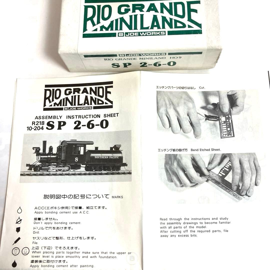 乗工社HOナロー(9mm)RIO GRANDE MINILAND SP2-6-0