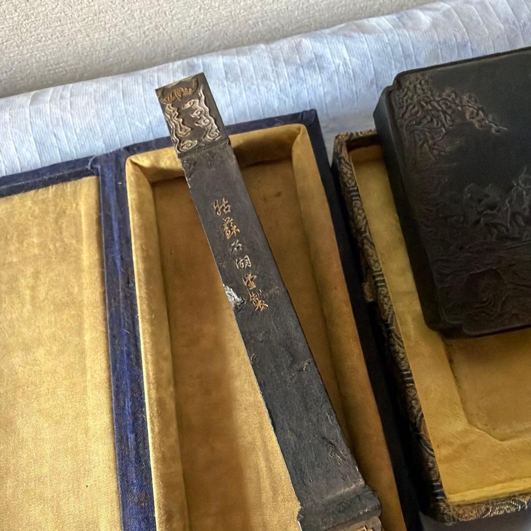 墨　唐墨　書道　習字　書画　硯