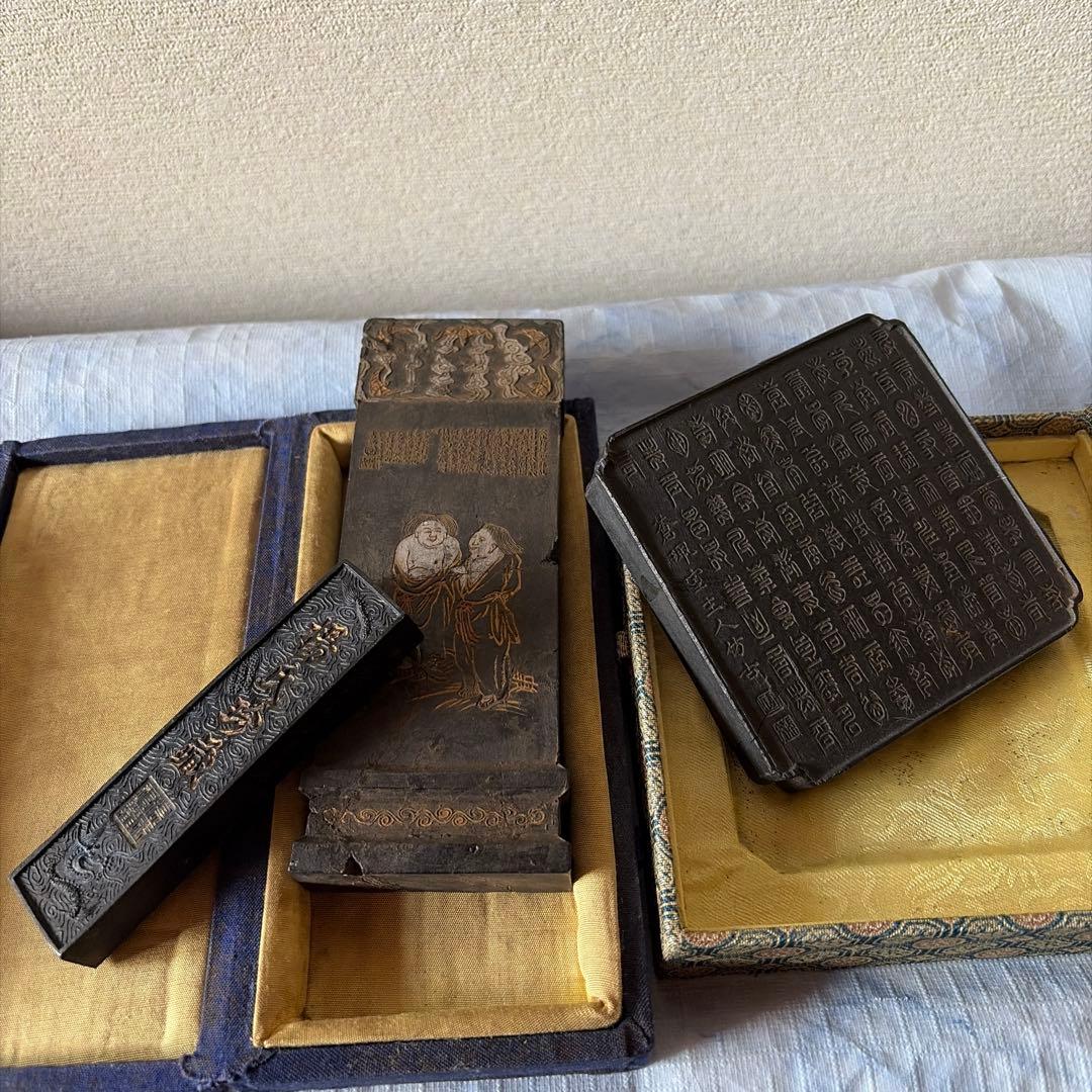 墨　唐墨　書道　習字　書画　硯