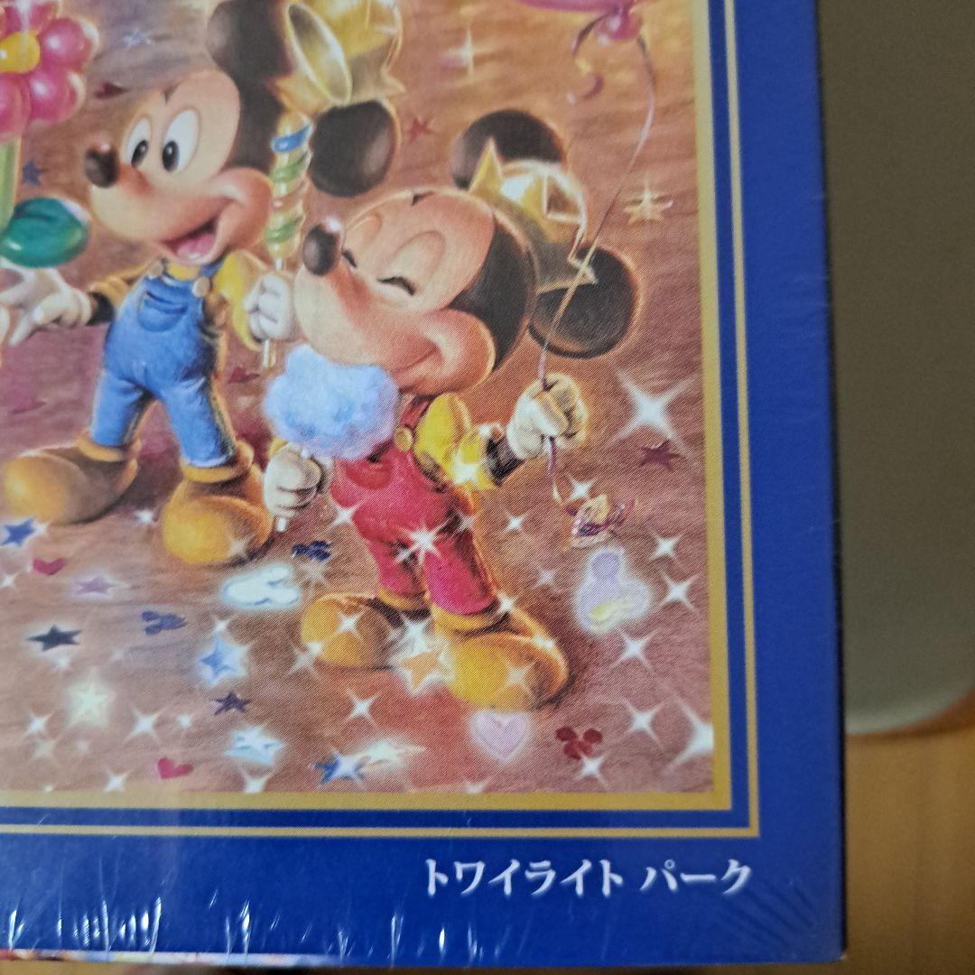 Disney トワイライトパーク ジグソーパズル 1000ピース　廃盤通常サイズ