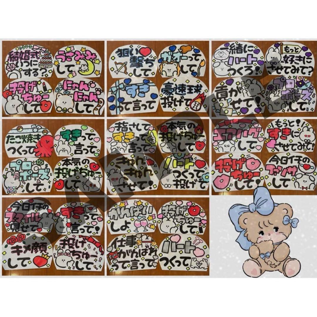 速達　2/25はる様 うちわ