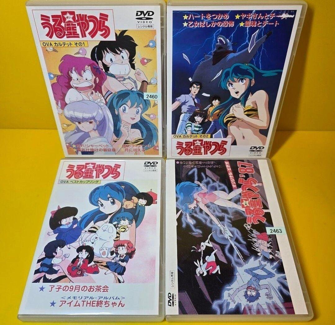 新品ケース交換済み　うる星やつら 　DVD 全60巻セット