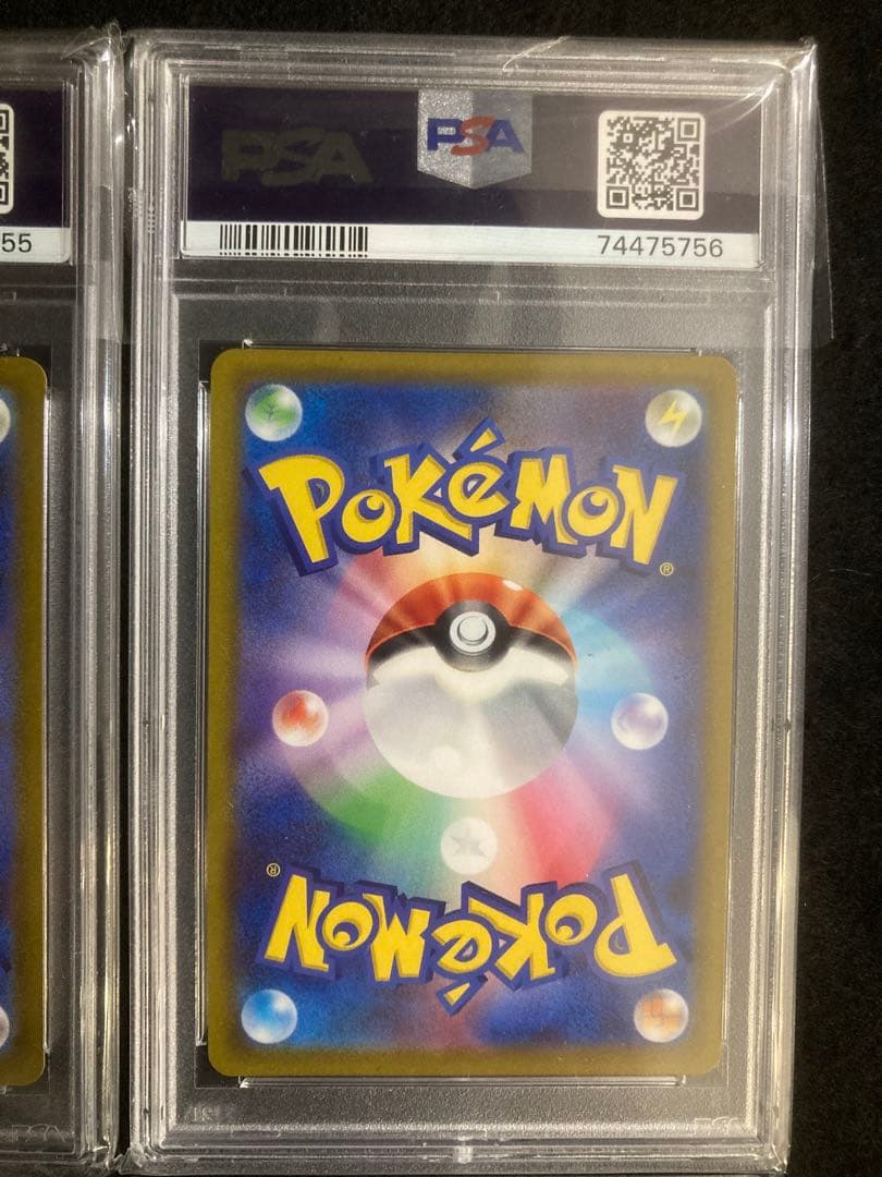 【四神 PSA10 4連番】(UR)ギラティナ　アルセウス　パルキア　ディアルガ