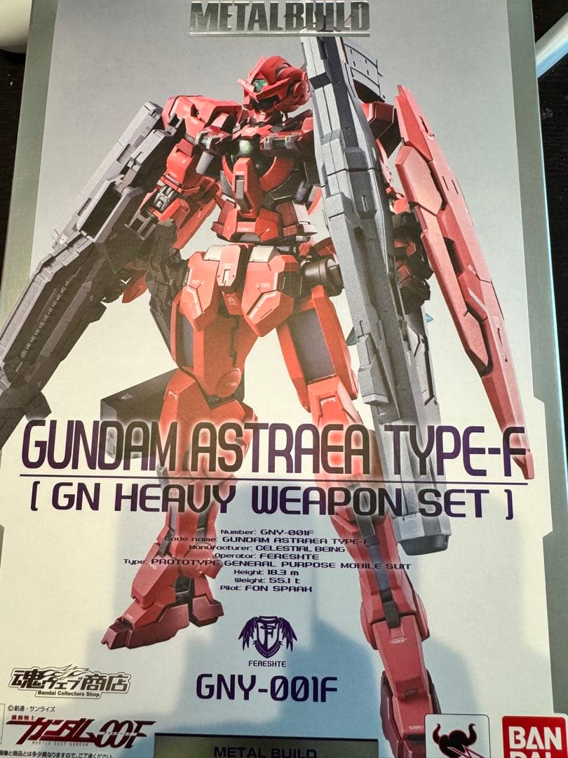 LBUILD メタルビルド ガンダムアストレアTYPE-F セット