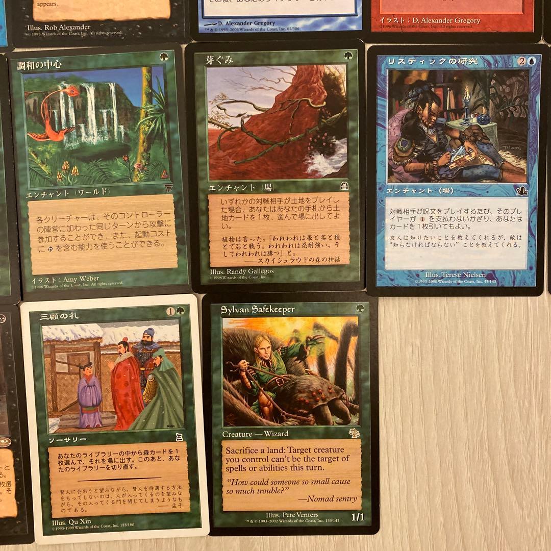 MTG 45枚まとめ売り