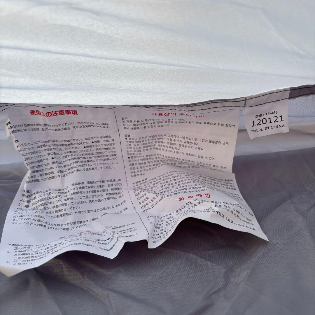 DOD ライダーズタンデムテントT3-485