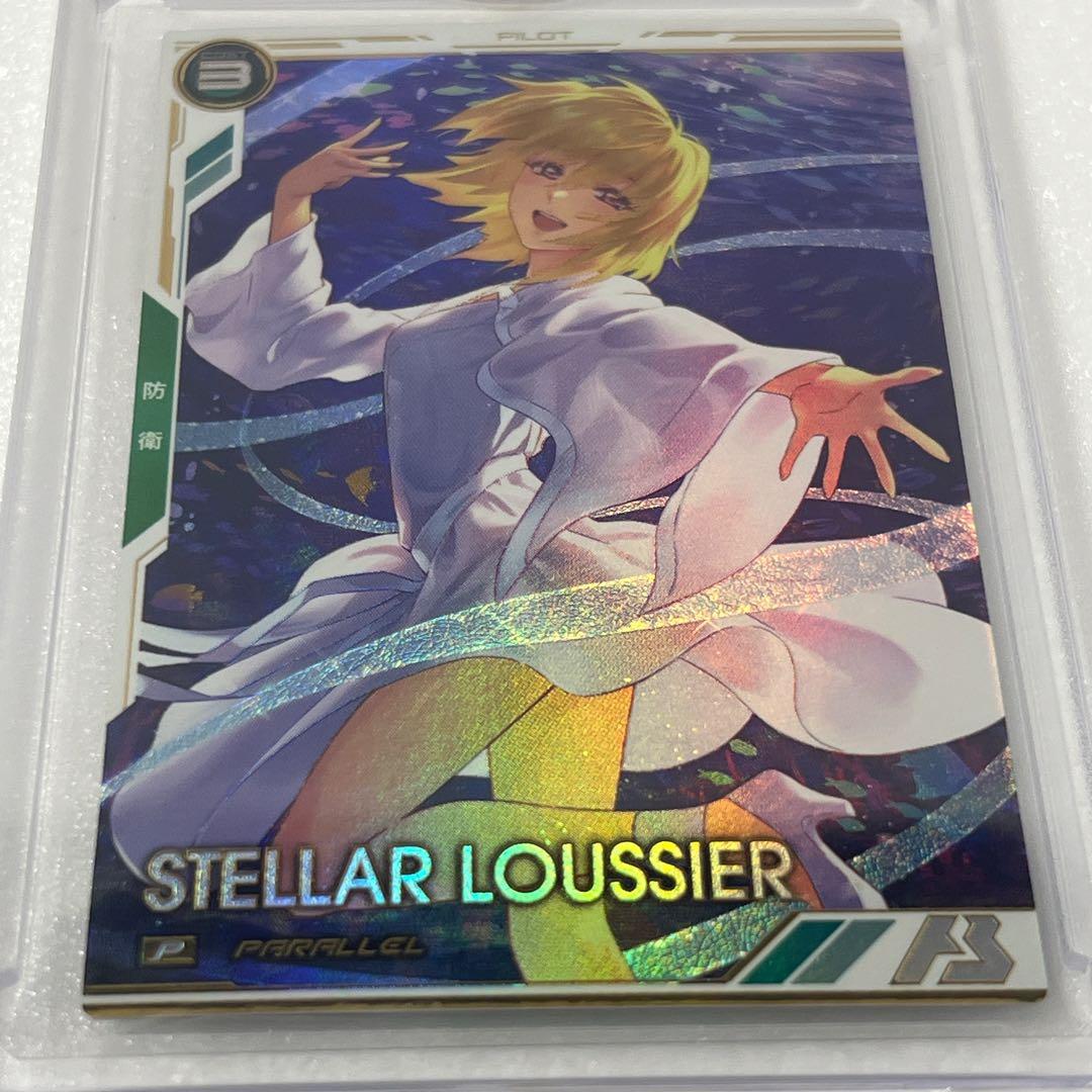 【ステラ・ルーシェ】P パラレル 機動戦士ガンダム アーセナルベース Vol.2