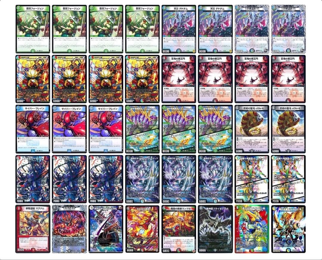 【匿名配送】4c邪王門　デッキ