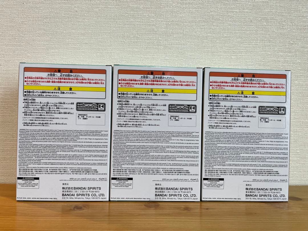 僕のヒーローアカデミア　ちあぴこ 緑谷出久 フィギュア　３個セット