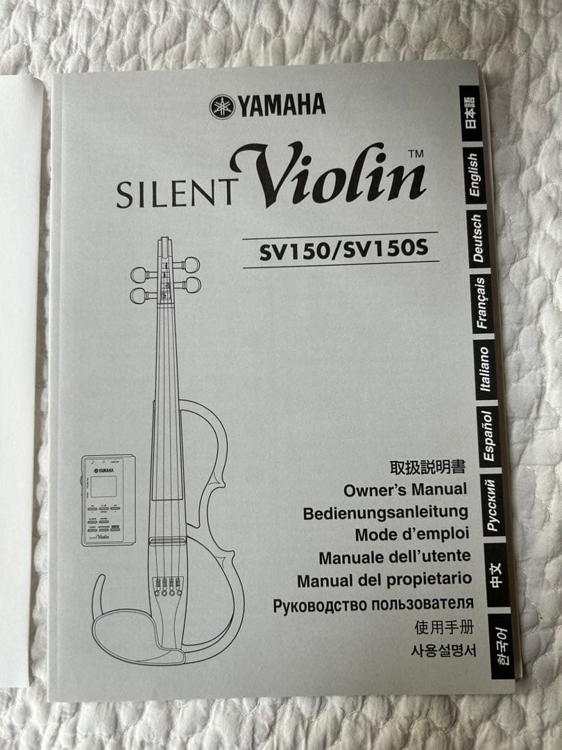 【新品】YAMAHAサイレントバイオリンSV150S