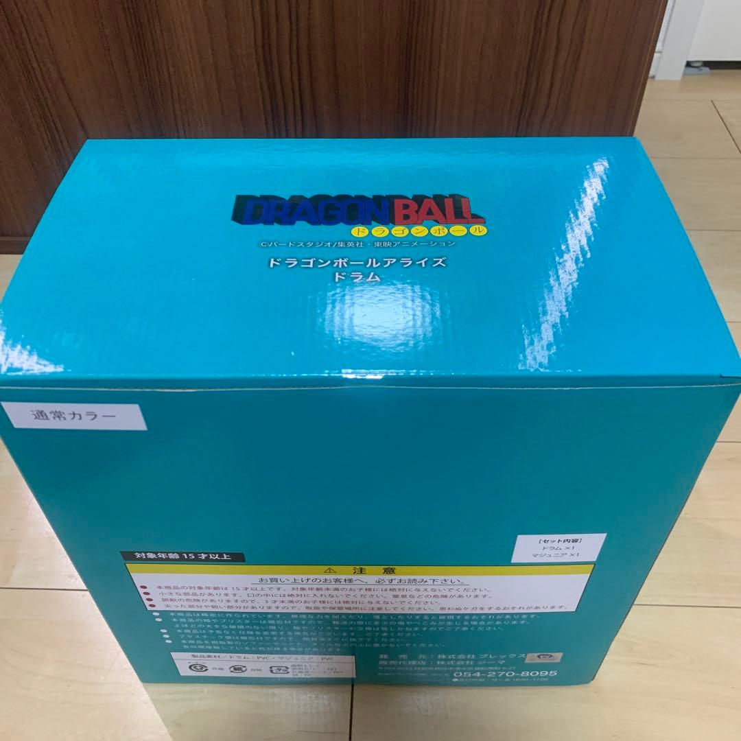 ドラゴンボール アライズ ドラム 通常カラー 特典付