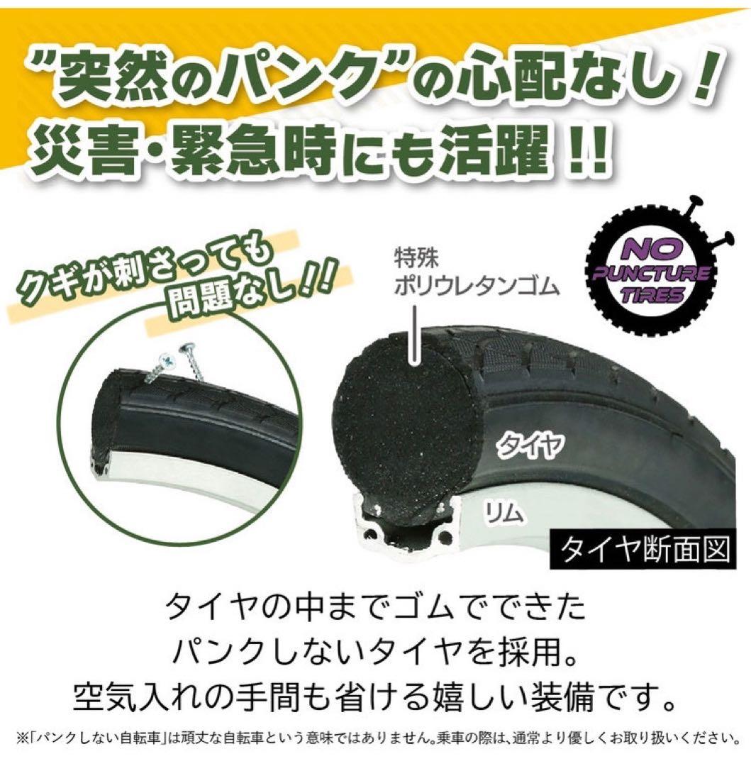 【新品】HUMMER 16インチ 折りたたみ自転車 ノーパンクタイヤ