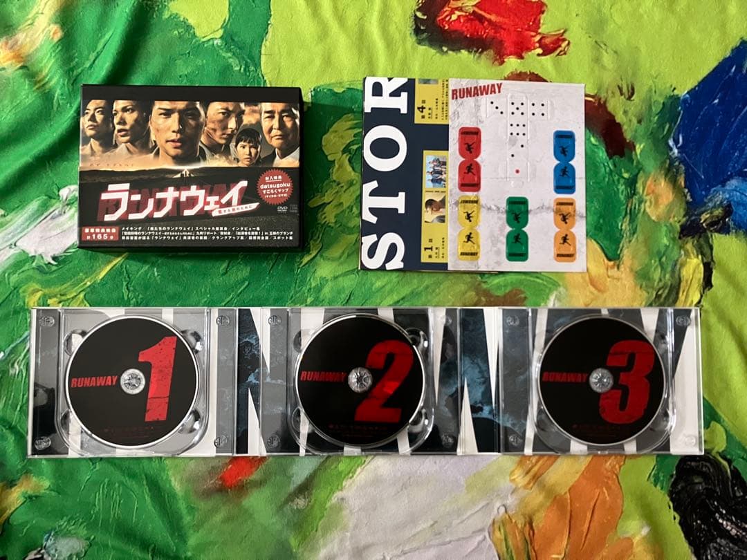 ランナウェイ〜愛する君のために DVD-BOX 初回限定生産版