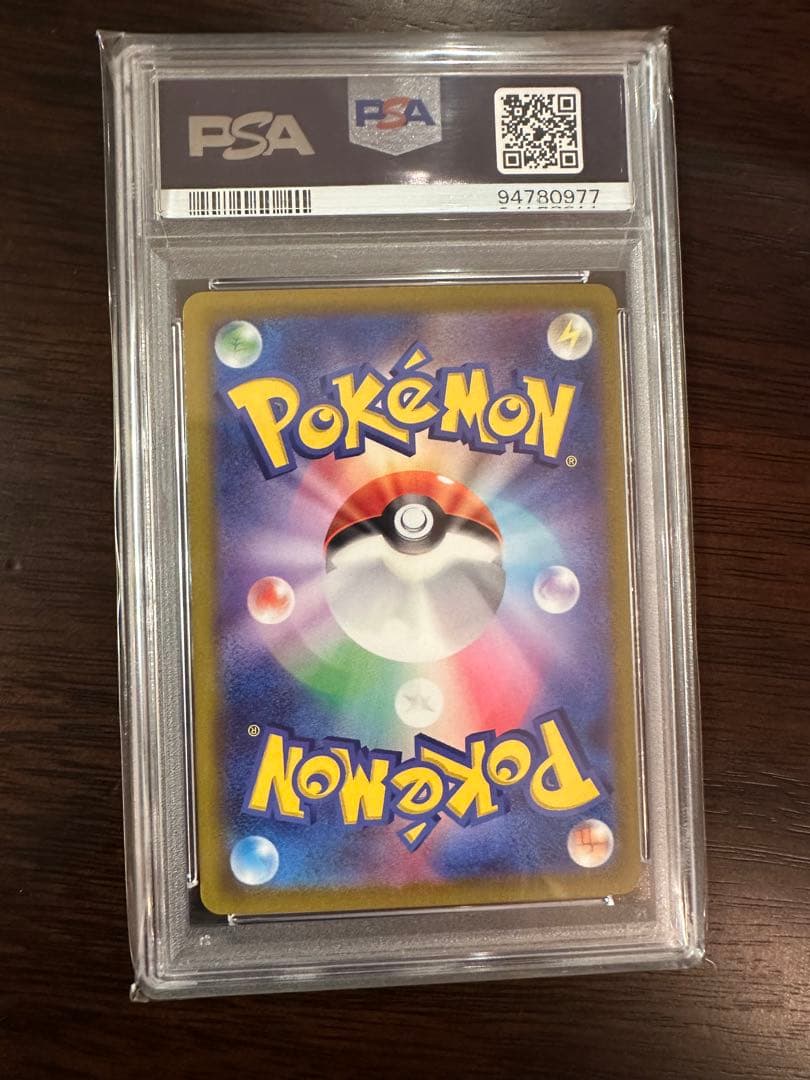 ギラティナV SR S11ロストアビス PSA10