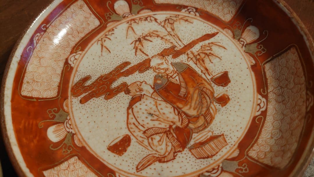 九谷焼　赤絵　小野窯　宮本屋窯　飯田屋　アンティーク九谷焼　蔵出し　2客