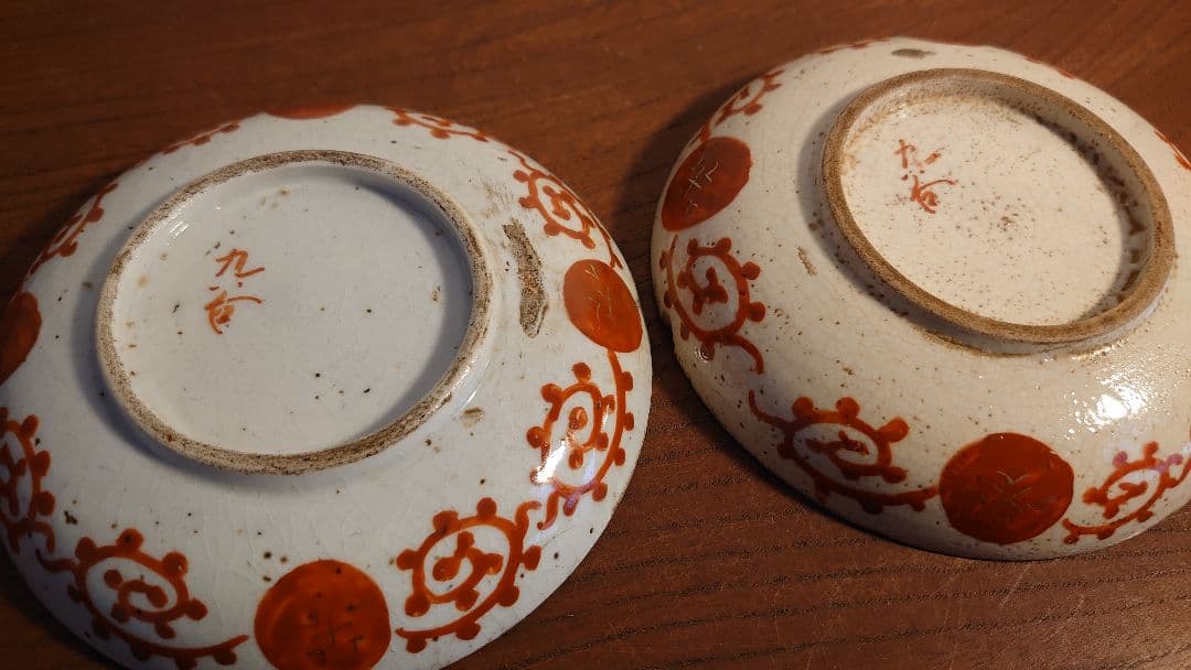 九谷焼　赤絵　小野窯　宮本屋窯　飯田屋　アンティーク九谷焼　蔵出し　2客