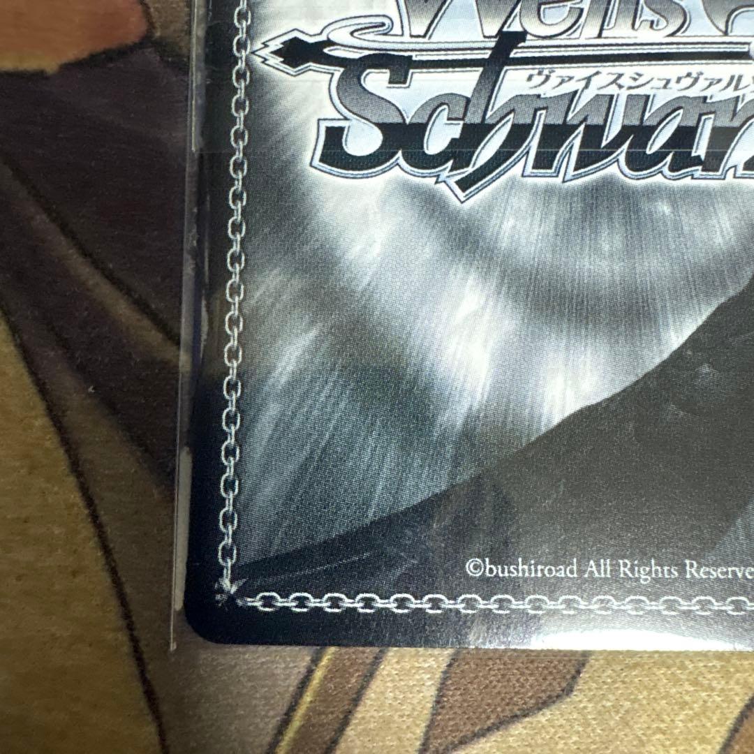 ヴァイスシュヴァルツ　あおぎり高校　Self-Portrait 春雨麗女PR+