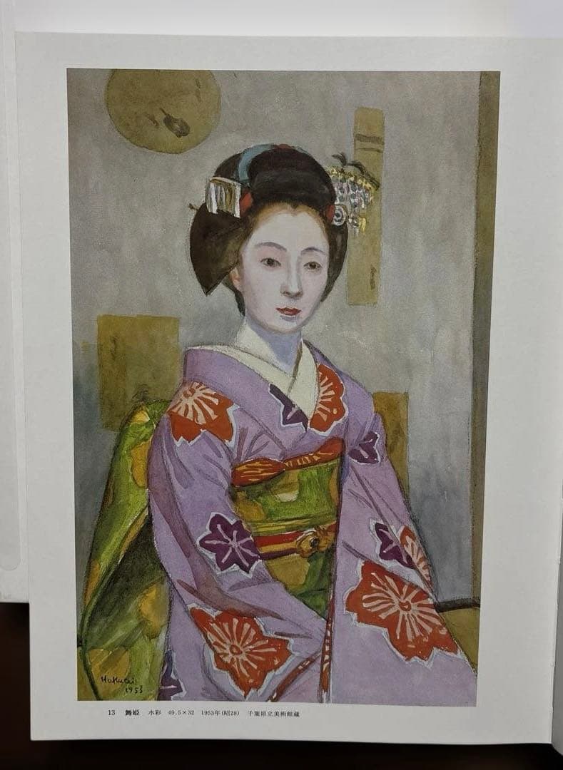 石井柏亭画集 限定3000部のうち544番 河北倫明監修 信濃毎日新聞社刊