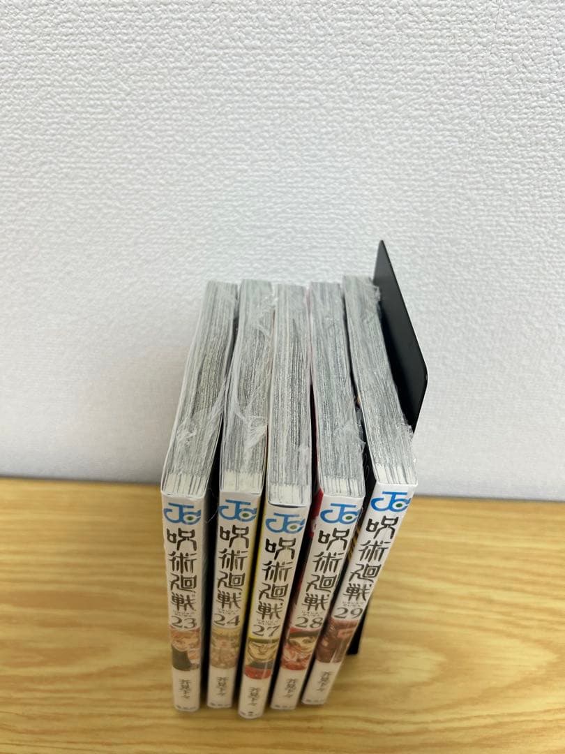 呪術廻戦 全巻セット（0〜30巻）関連本4冊
