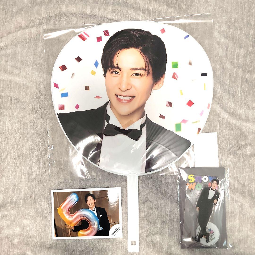  Man　目黒蓮　グッズまとめうり