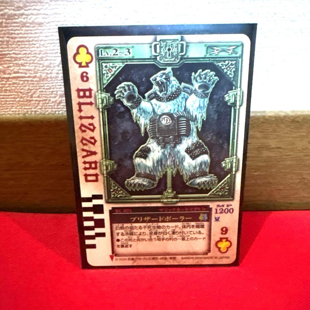 ラウズカード ブリザードボーラー 仮面ライダー剣 トレカ クローバー6 レンゲル