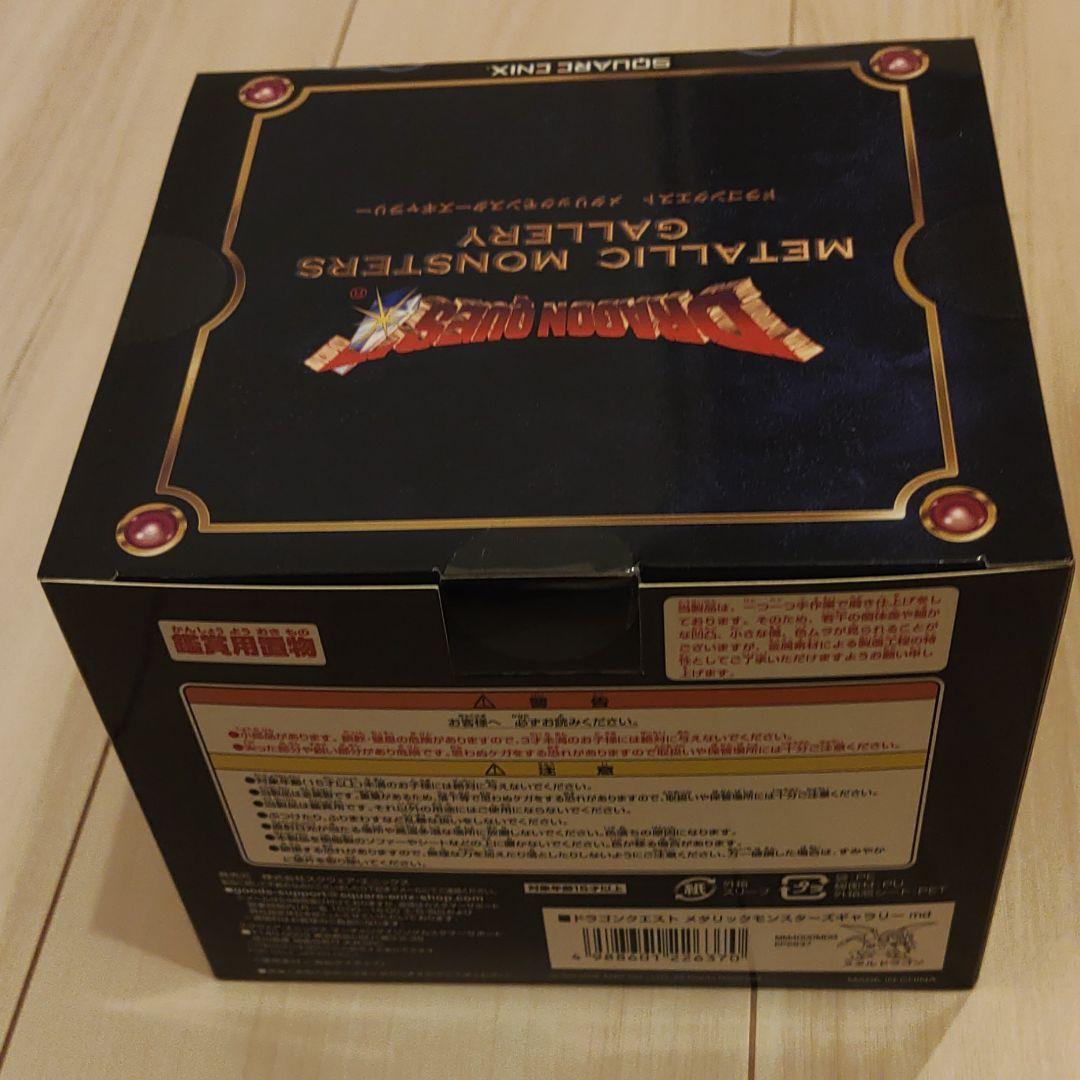 【値下げ】ドラゴンクエストメタリックモンスターズギャラリー　メタルドラゴン