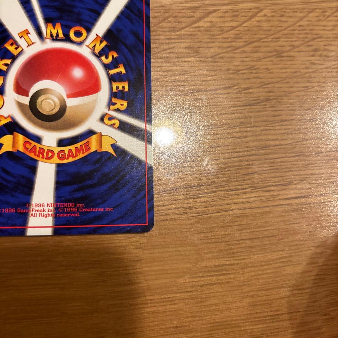 初版ゼニガメ 第1弾拡張パック　マーク無し