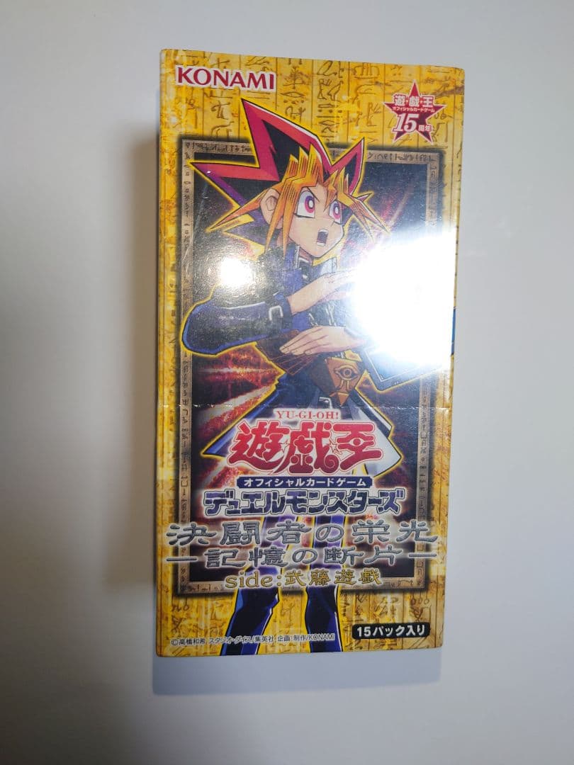 遊戯王 決闘者の栄光 『記憶の断片-side武藤遊戯』 アジア版未開封1BOX