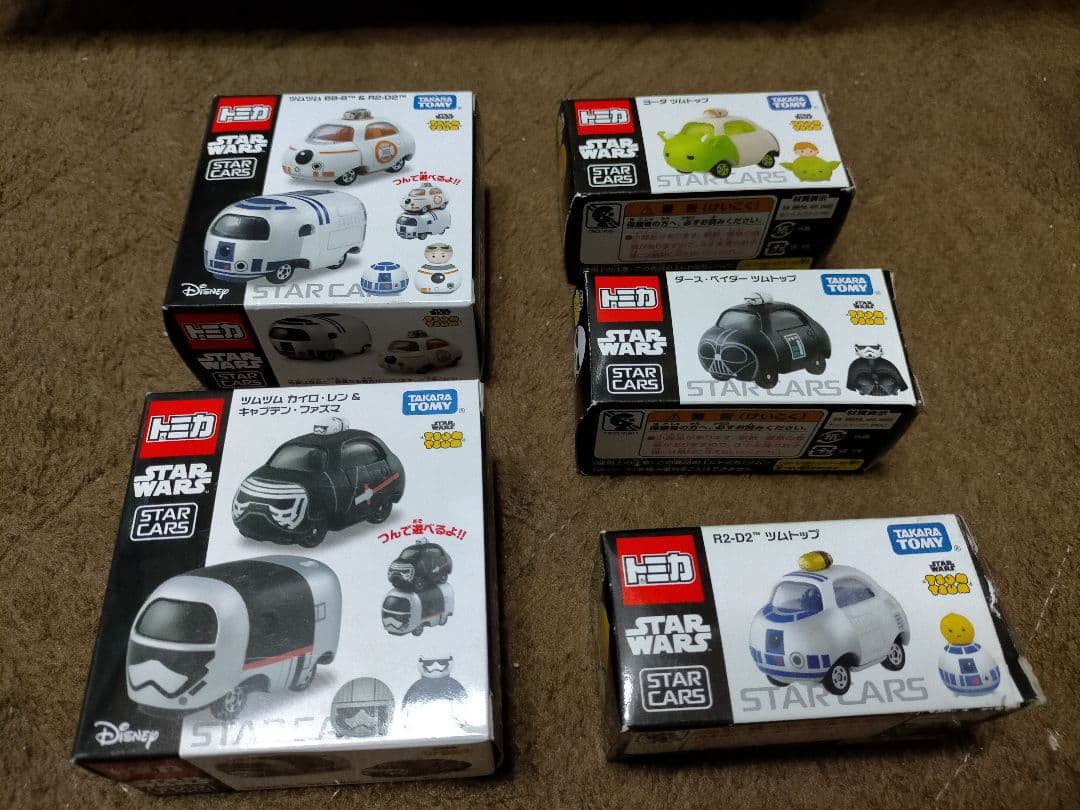 【選択制③】 トミカ いろいろ