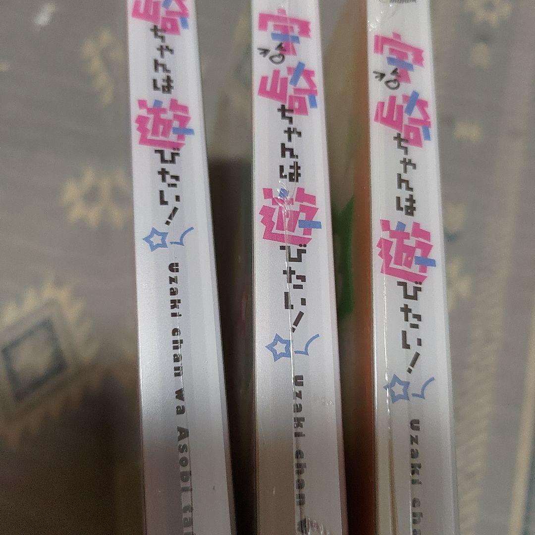 宇崎ちゃんは遊びたい DVD 通常版 3巻セット