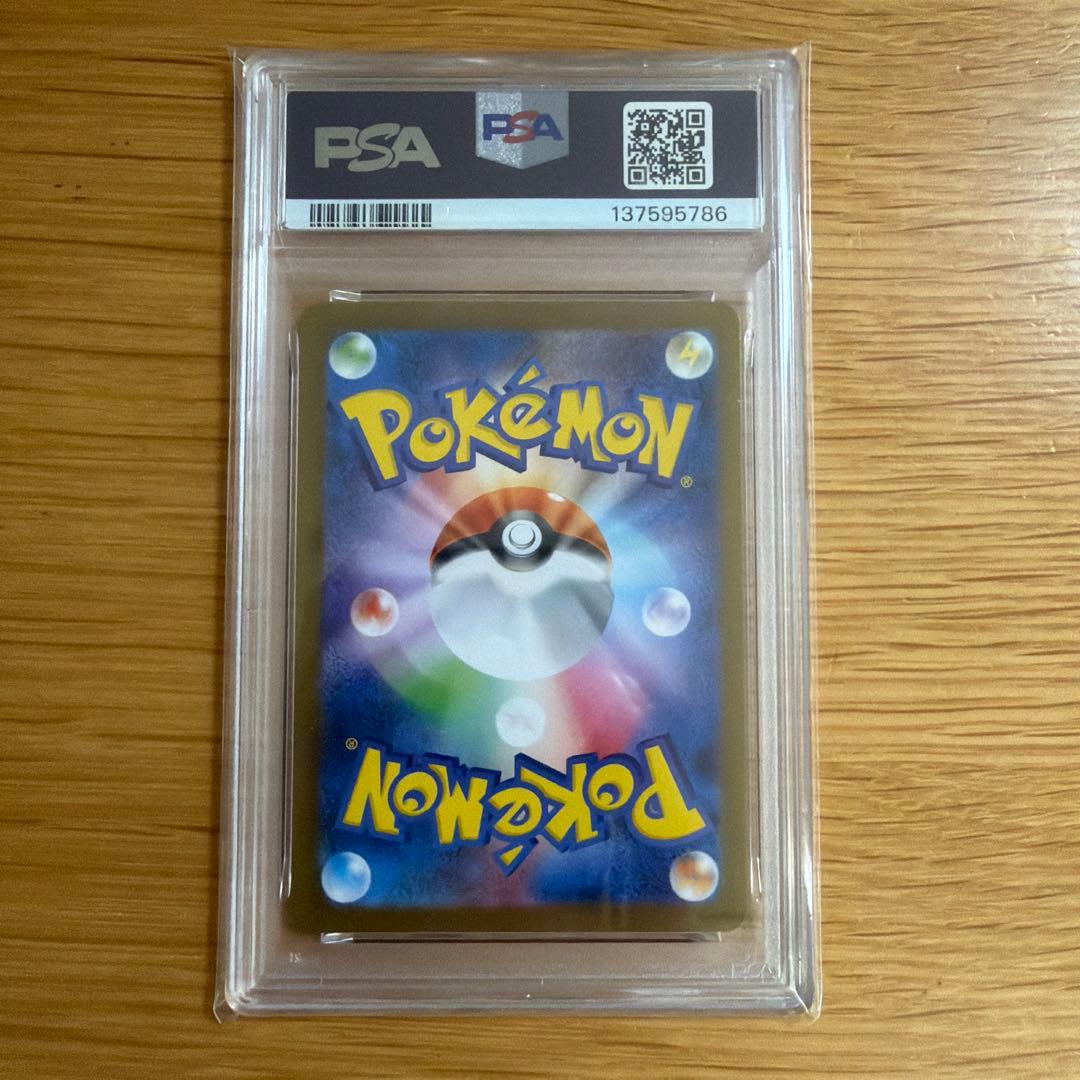 2025 POKEMON SV-P JP ヒロシマのピカチュウ PSA10