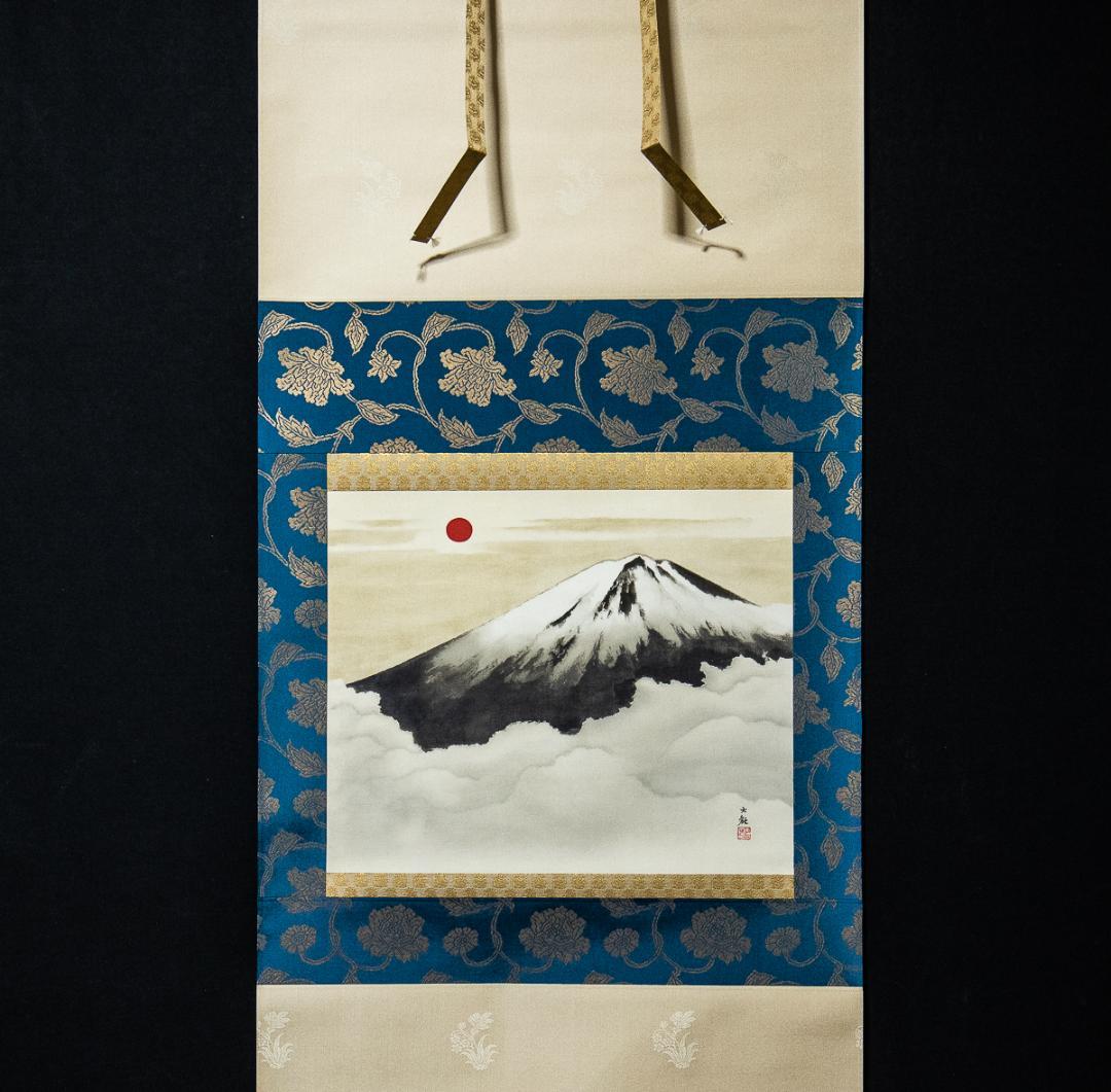 掛軸-1126　横山大観　霊峰富士　多色コロタイプ　足立美術館　印刷工芸