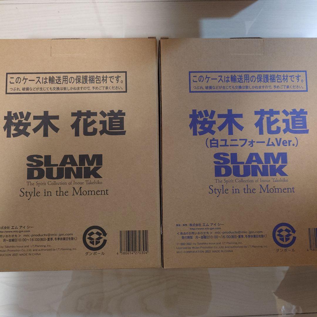 スラムダンク フィギュア SLAM DUNK 桜木花道 赤 白ユニフォーム