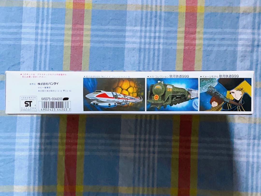ヴィンテージ 良状態 銀河鉄道999 プラモデル 999号 3両編成精密モデル